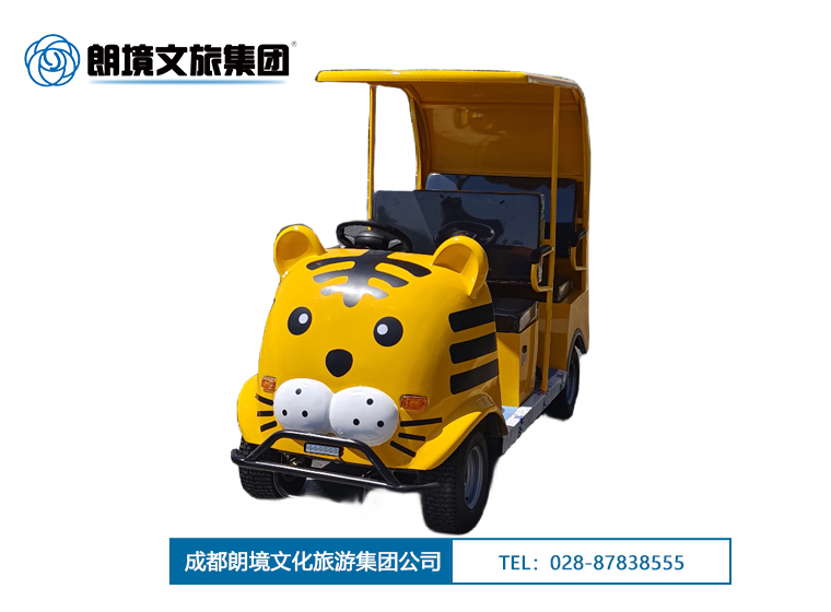 朗境LJ-BC04（老虎）