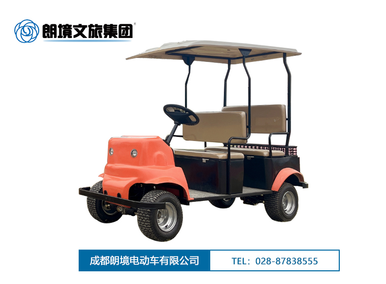 朗境LJ-BC04（橙色）