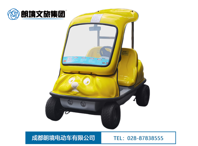 朗境-LJ-KT02（黄）