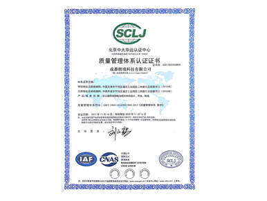 GB/T19001系列/IS09001系列质量管理体系认证